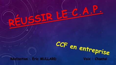 ccf definition|comment se passe un ccf.